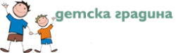 ДГ „Пинокио“, с. Самоводене